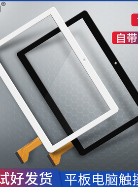 牛屏GT10PG141V1.0 MJK-0690-FPC DH-10114A1-FPC314触摸屏外屏