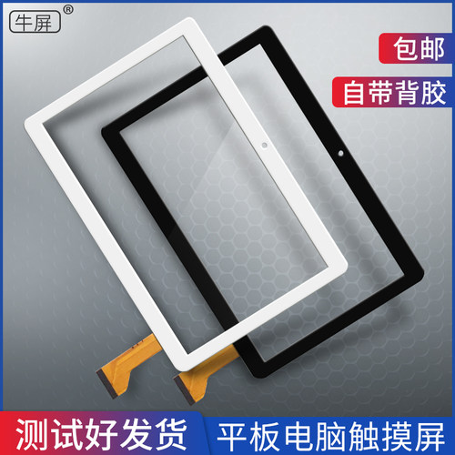 全新屏幕，带背胶，测试好发货，放心拍付！