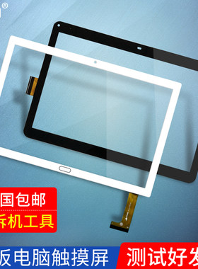 适用iaiwai爱华平板电脑触摸屏