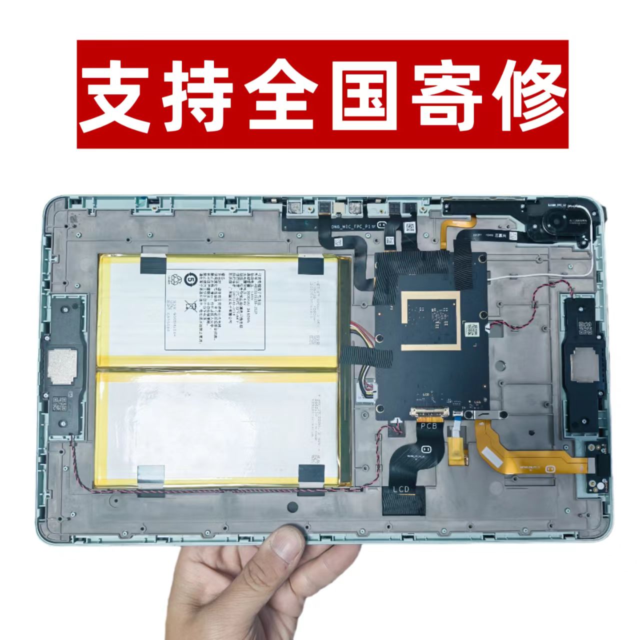 【寄修】维修小度青禾Z20Pro