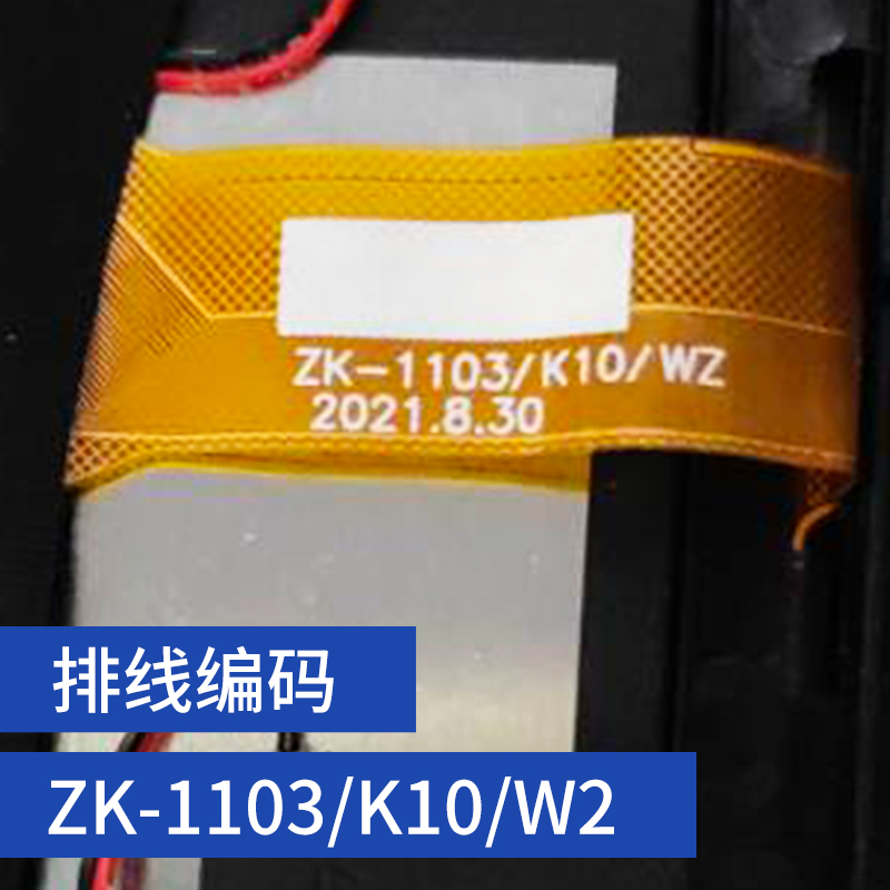 适用于国产平板电脑触摸屏