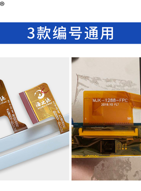 HZYCTP-101867A HZYCTP-102272 MJK-1288-FPC平板电脑触摸屏外屏