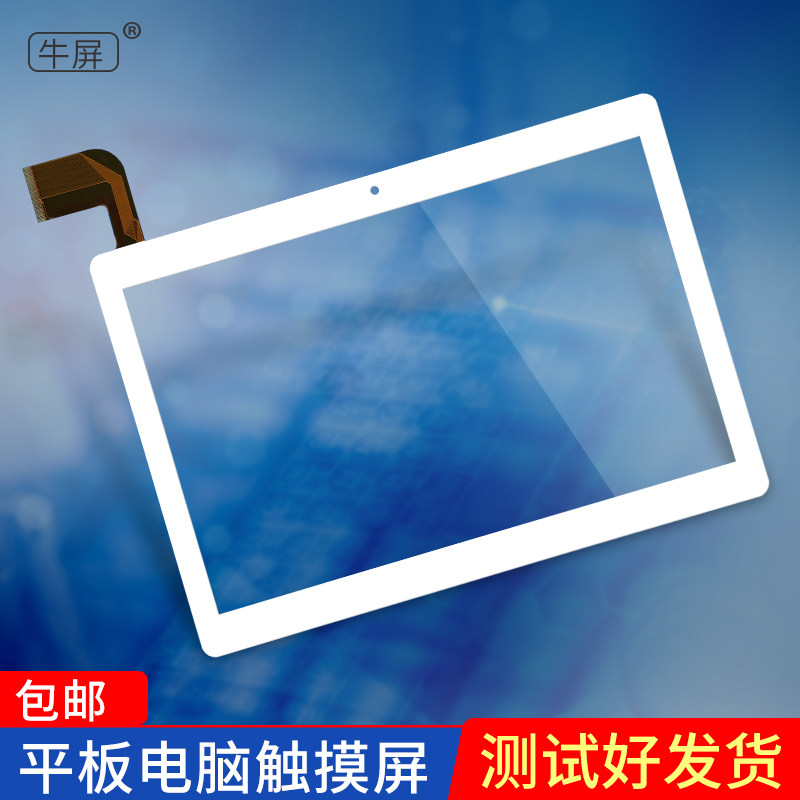 适用半岛铁盒k10m5触摸屏k10m6平板电脑k10g1触屏外屏手写电容屏