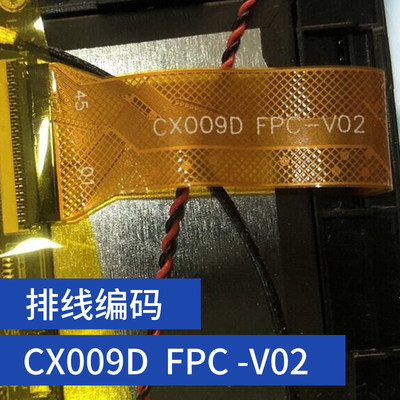 CX009D FPC-V02触摸屏CX009D-FPC-001平板电脑CX031D-FPC-001外屏