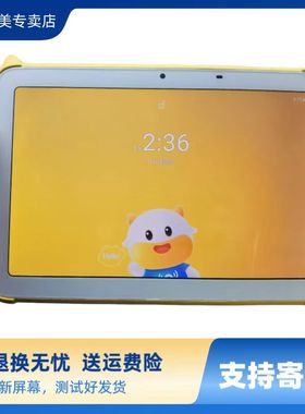 牛屏适用于读书牛AI平板电脑牛听听NTT-R2换外屏幕总成触摸屏寄修