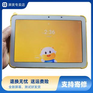牛屏适用于读书牛AI平板电脑牛听听NTT R2换外屏幕总成触摸屏寄修