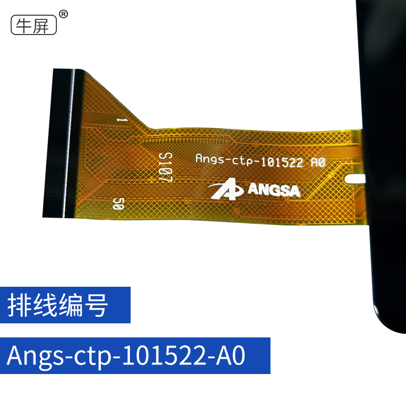 Angs-ctp-101522平板电脑屏幕