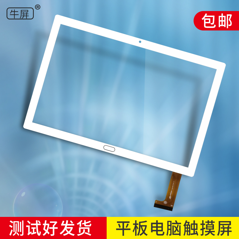 触摸屏编码：Angs-ctp-101521A1