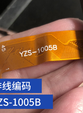 YZS-1005B YZS-1005C-9触摸屏SH-1005C P外屏平板学习机屏幕