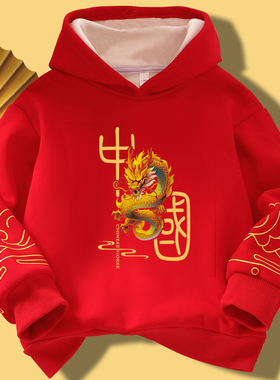 原创国潮卫衣男女童装新年服中国喜庆秋冬宝宝男孩纯棉风服红色