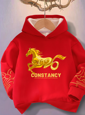 秋冬儿童连帽卫衣男女童装马年本命年服中国风云纯棉服红色拜年潮