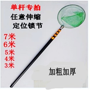 玻璃钢抄网杆伸缩定位锁节捞网单杆抄网伸缩杆3-8米加粗厚超硬