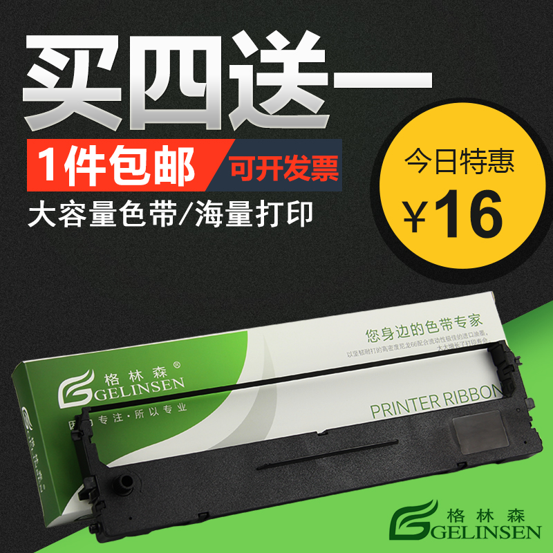 进口油墨 清晰耐打 品牌特卖