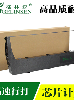 适用于P8210/8215色带 N710 N715 N720 西文 英文259885-104色带架259890-404 P8005 P8205色带架