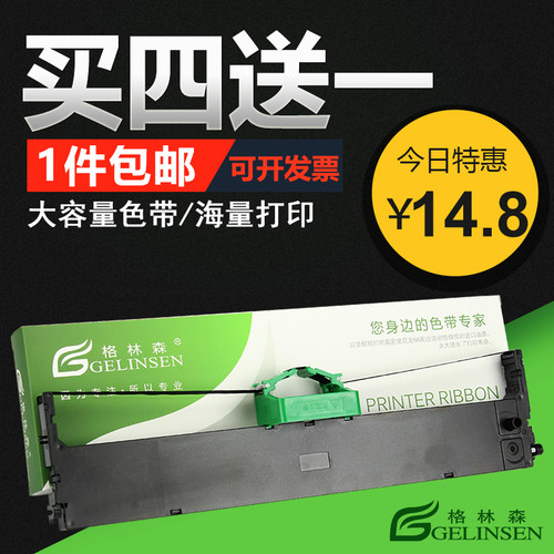 进口油墨 清晰耐打 品牌特卖 包邮