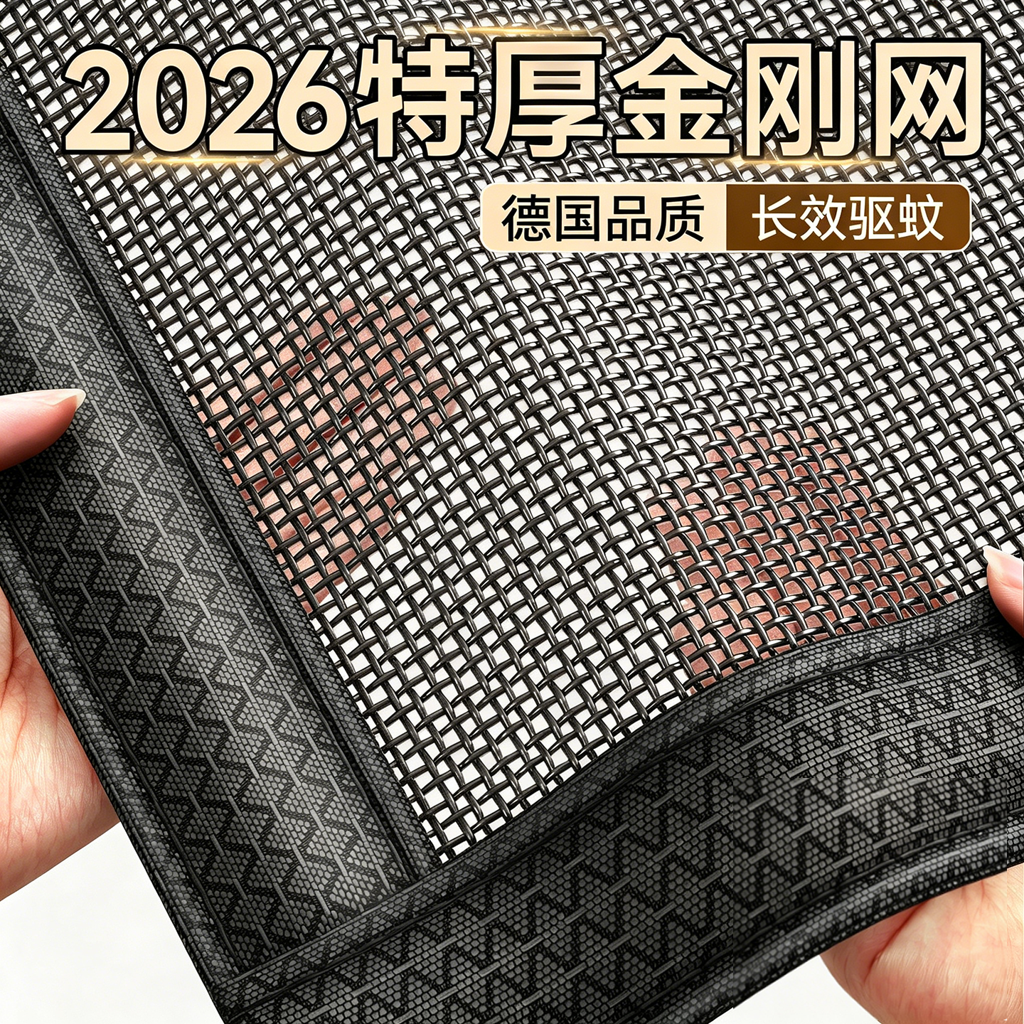 防蚊门帘加厚加密家用磁性强力全磁条金刚纱门2026新款纱窗网纱门