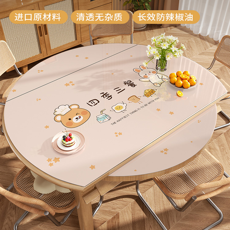 【水晶硅】PVC折叠椭圆卡通桌垫