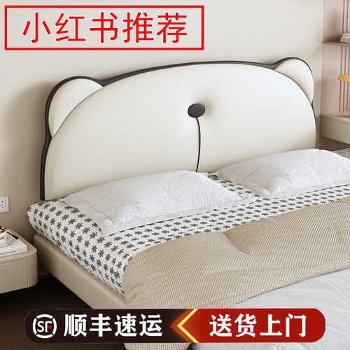 【首发85折】自粘床头靠垫顺丰