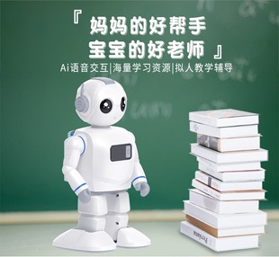 2023双足人形机器人可编程跳们故事早教机智能玩具宝宝儿童礼品AI