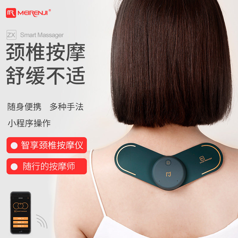 美人计富贵包颈椎按摩仪器全身颈部肩腰部脖子按摩神器肩颈疏通仪在类目 个人护理/保健/按摩器材, 按摩器材, 按摩披肩/肩背敲击按摩带中 - 来自Buy2taobao.com提供专业的淘宝代购服务