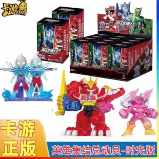 卡游奥特曼橡皮人偶英雄总动员第一弹时光版英雄集迪迦强龙神空我