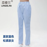 Синяя униформа медсестры, эластичная талия