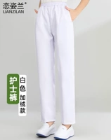 Белая флисовая униформа медсестры