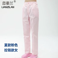 Розовая униформа медсестры с молнией