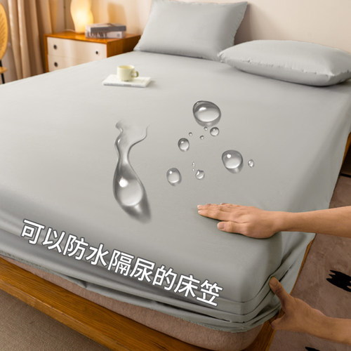 防水隔尿床笠席梦思床垫保护套