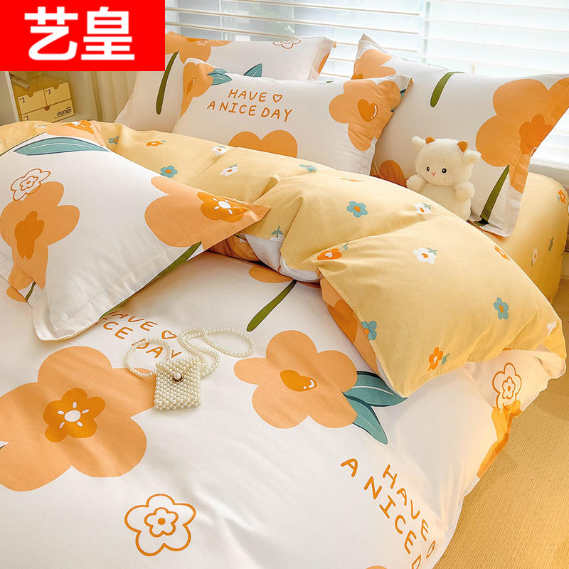 春秋冬季全棉床上四件套加厚纯棉被套床单床品套件床笠学生三件套