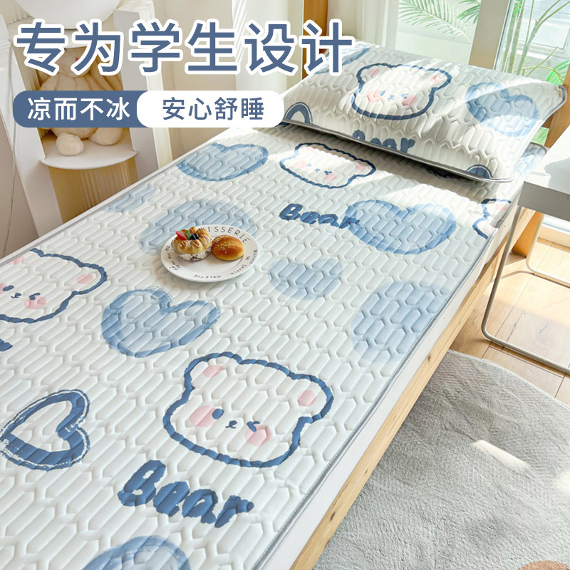夏季乳胶床垫软垫学生宿舍单人榻榻米垫子家用租房专用薄款凉席垫