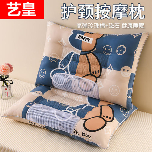 艺皇决明子磁石保健枕