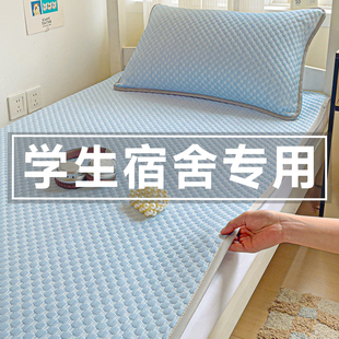 冰豆豆凉席学生宿舍单人冰丝席90x190CM可机洗空调席夏季2026新款