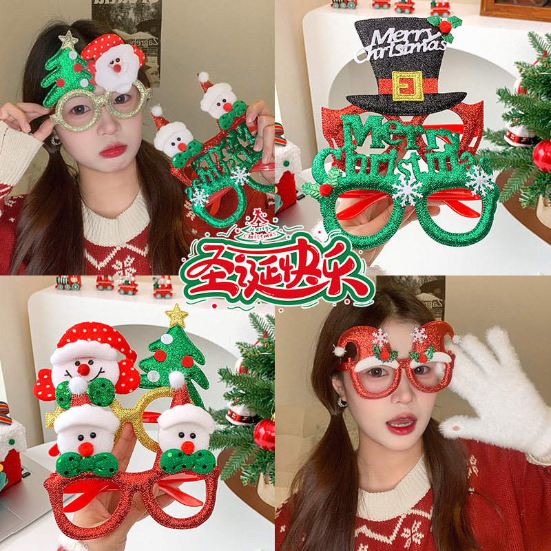圣诞装饰眼镜圣诞树老人麋鹿搞怪眼镜框派对发饰节日道具儿童礼物,节庆用品/礼品,节日装扮用品,淘宝优惠券,粉丝福利购,淘宝优惠卷