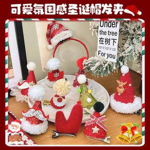 圣诞节头饰儿童装 饰帽夹雪花鹿角节日发夹蝴蝶结发箍鸭嘴夹发饰品