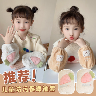 可爱儿童宝宝袖 头套袖 套男孩女童婴幼儿手袖 防脏袖 秋冬季 2024新款