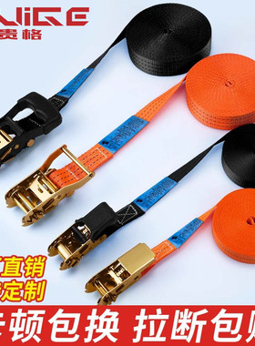 货车捆绑带收紧器小型棘轮拉紧绳器自锁货物加厚打包固定扎飞机带