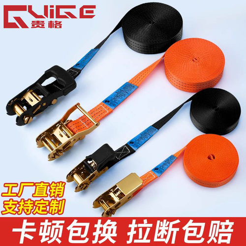 货车捆绑带收紧器小型棘轮拉紧绳器自锁货物加厚打包固定扎飞机带