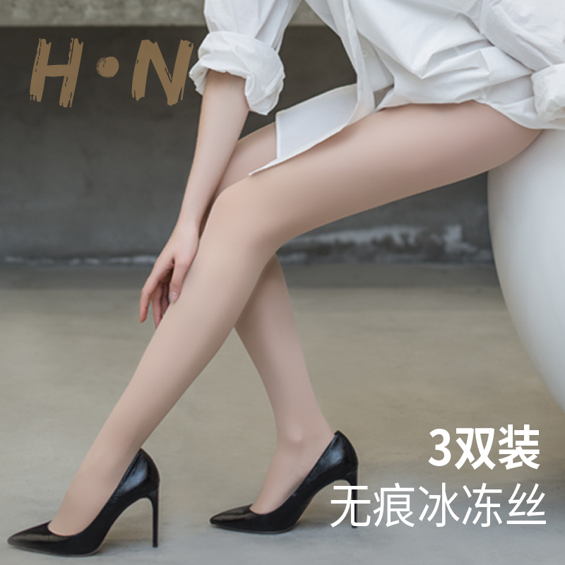 10-22新券黑妞防脱无痕冰冻夏季性感装连裤袜