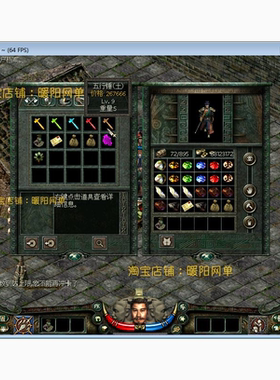 新天骄2912免虚拟机一键端网游单机版秦殇单机假人陪玩9阶技能GM