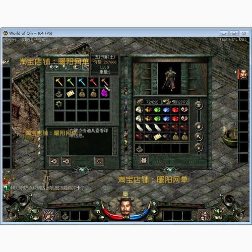 新天骄2912免虚拟机一键端网游单机版秦殇单机假人陪玩9阶技能GM