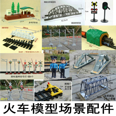 站台过街天桥仿真火车模型场景