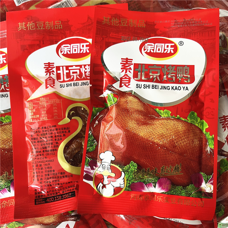 余同乐北京烤鸭辣条20克*50包 素食北京烤鸭儿时怀旧 豆制品零食