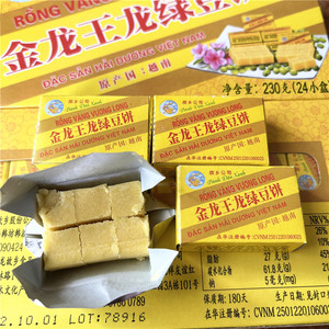 金龙王龙绿豆饼230克/24小盒