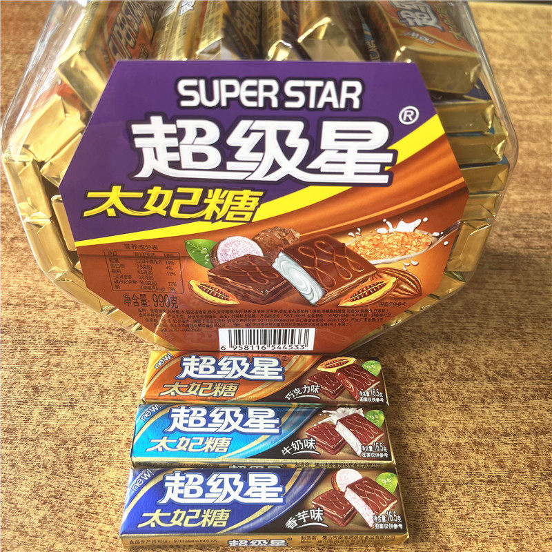 超级星太妃糖 牛奶味麦香味巧克力味香芋味奶糖奶糖 一桶60条