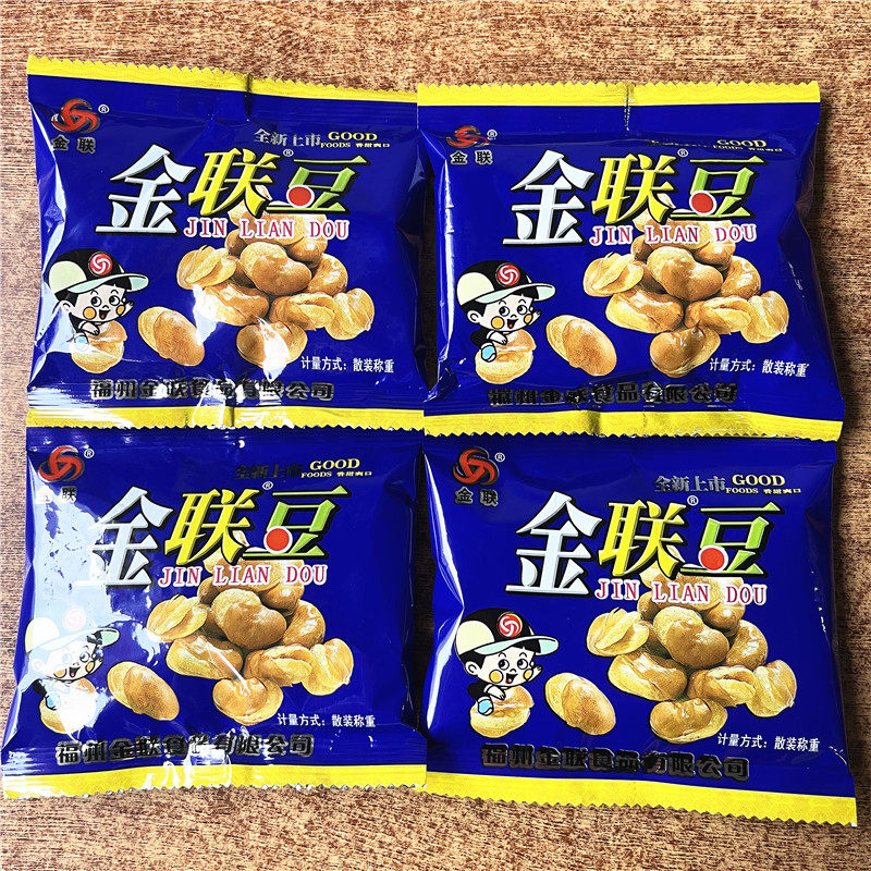 金联豆蚕豆30包零食炒货 兰花怪味胡豆子松松豆怀旧零食品