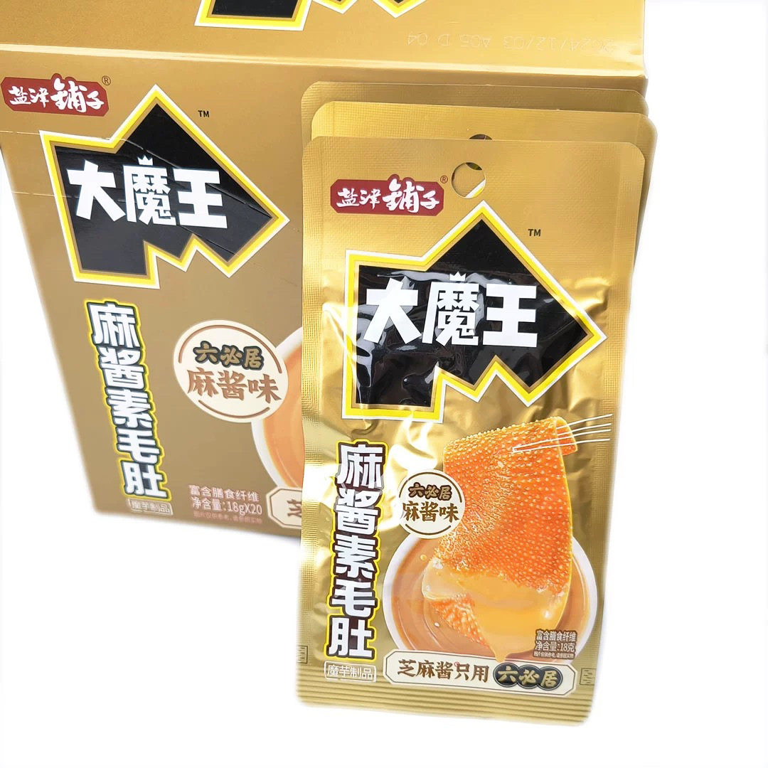 盐津铺子大魔王麻酱素毛肚18g*10包麻酱味素魔芋休闲零食盒装20包