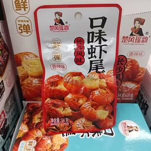 楚风瑶韵 香辣味蒜蓉味 口味龙虾尾14g*20包/盒 休闲零食小吃