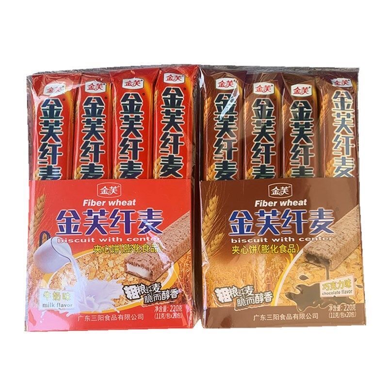 金芙纤麦夹心饼干牛奶味/巧克力味11克*20条 童年怀旧零食品