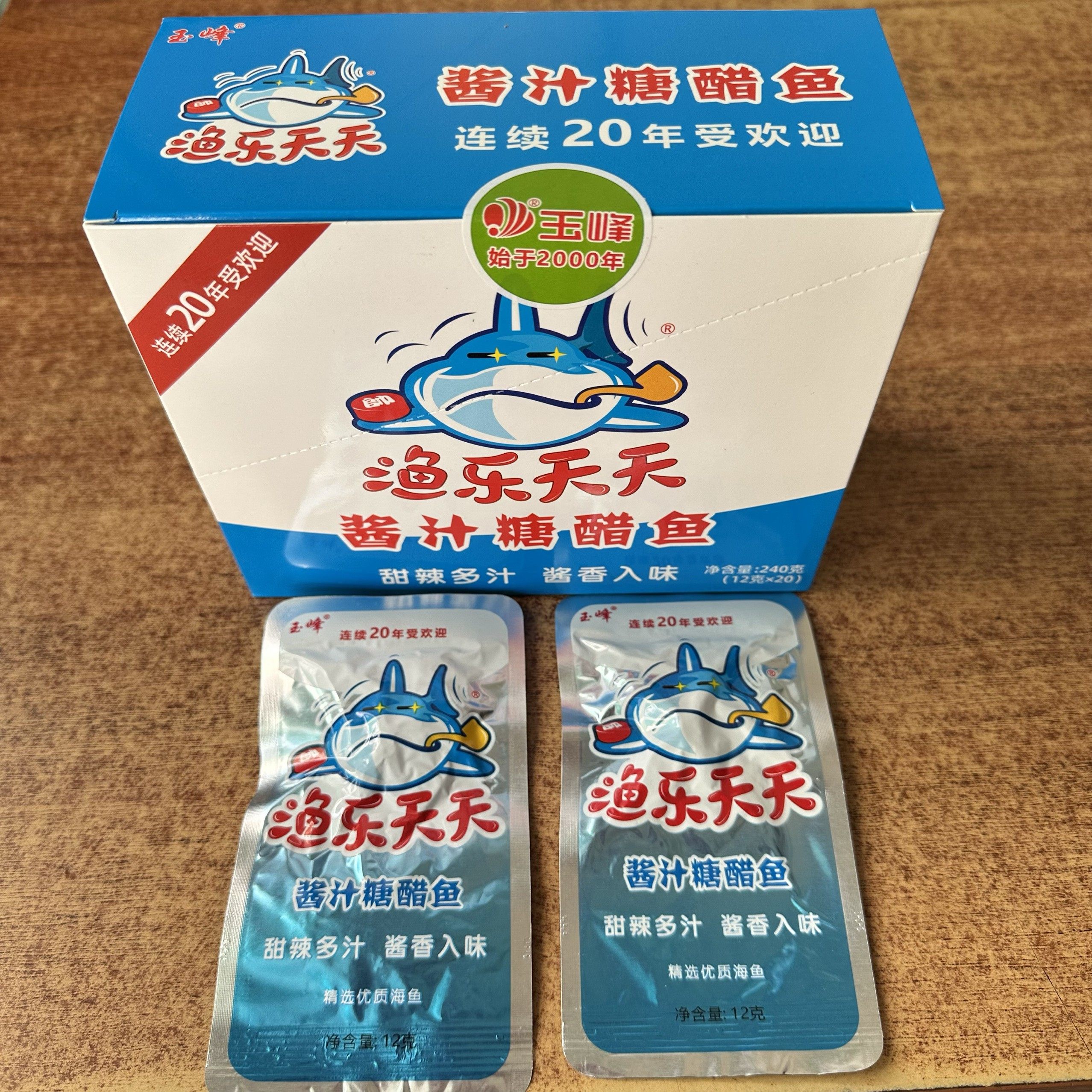 玉峰渔乐天天酱汁糖醋鱼12克*20包 整盒20包 办公休闲零食品